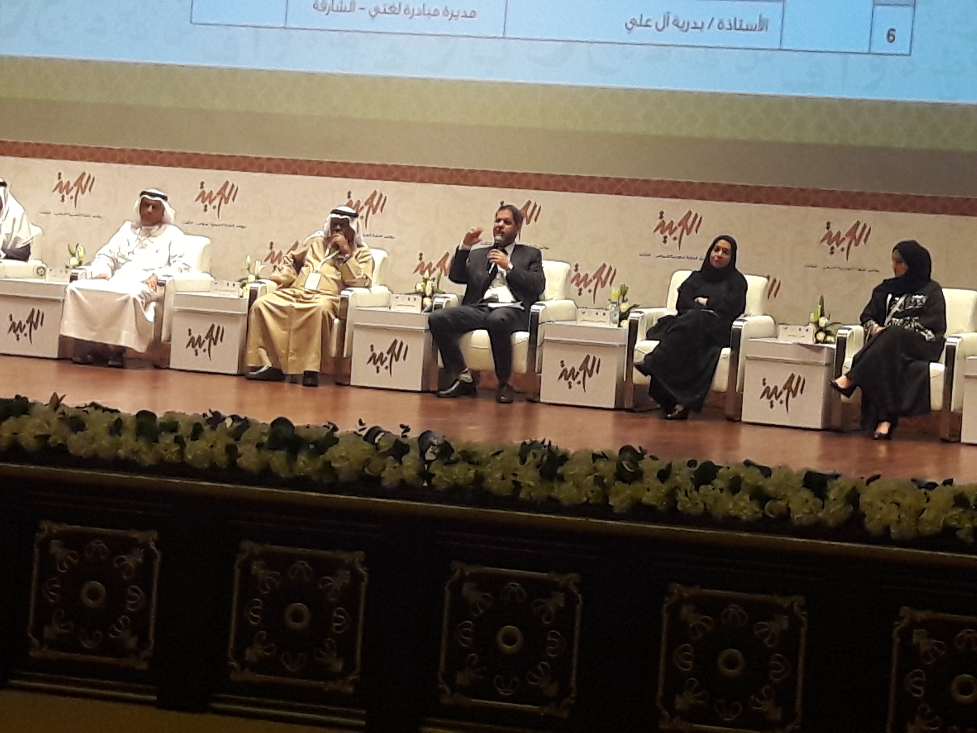 الأمين العام يمثل المجمع في مؤتمر اللغة العربية الدولي الثالث بالشارقة