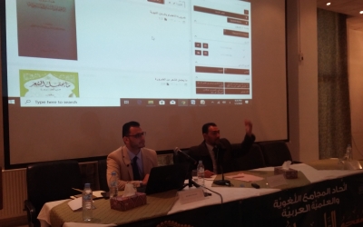 التدريب العملي الثاني الخاص بالتحرير المعجمي في الجزائر