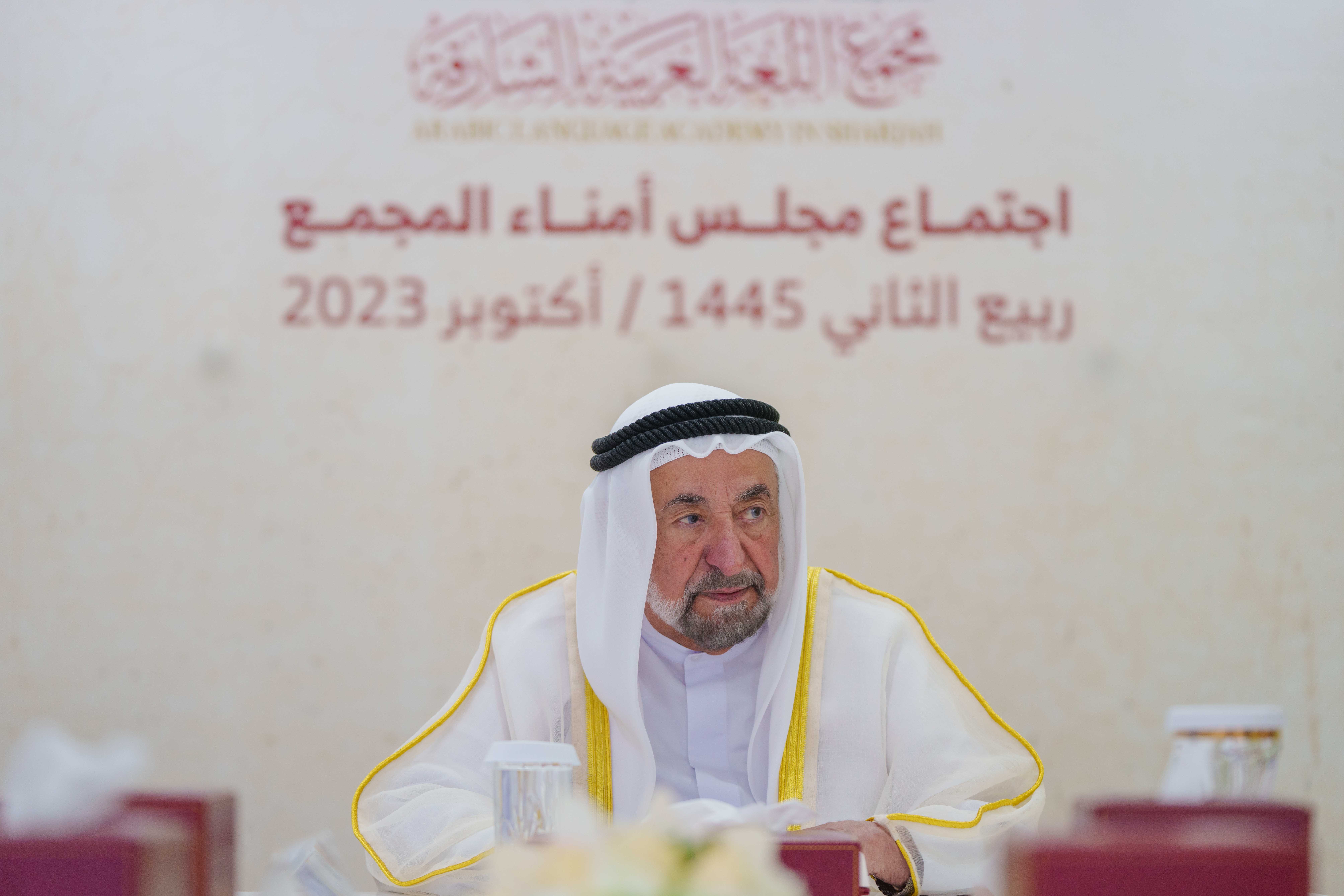 سلطان القاسمي يترأس الاجتماع الثاني لمجلس أمناء مجمع اللغة العربية بالشارقة